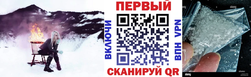 блэк спрут как зайти  Барабинск  АМФ VHQ 
