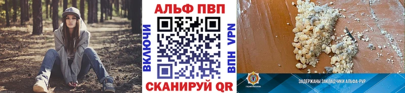 ссылка на мегу маркетплейс Барабинск APVP СК КРИС продажа наркотиков
