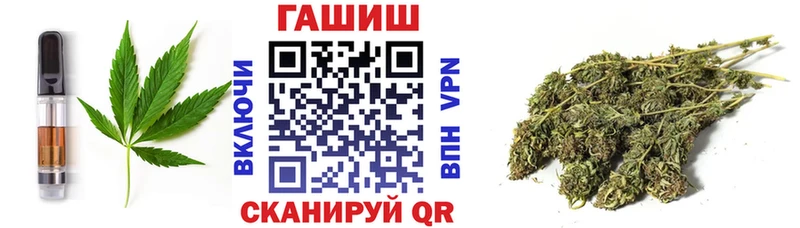 ОМГ ОМГ ссылка  Барабинск  Печенье с ТГК марихуана 