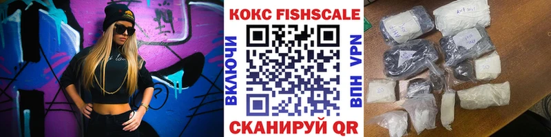 где продают   KRAKEN ССЫЛКА  COCAIN Эквадор  Барабинск 