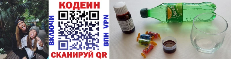 дарнет шоп  Барабинск  mega как зайти  Codein напиток Lean (лин) 