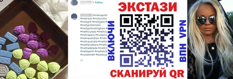 ЭКСТАЗИ XTC  Барабинск 