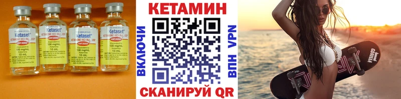КЕТАМИН ketamine  Барабинск 