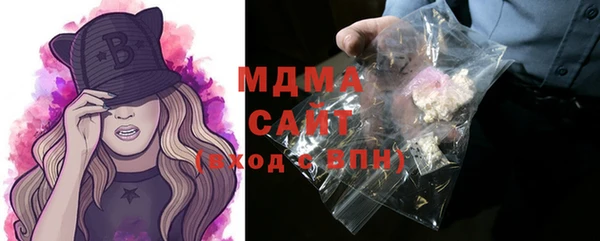 соль ск Богородицк