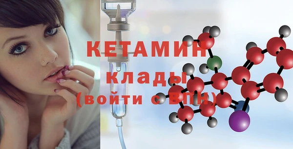 соль ск Богородицк