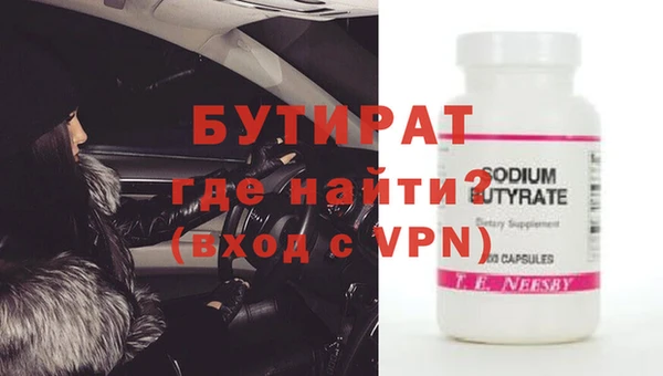 соль ск Богородицк
