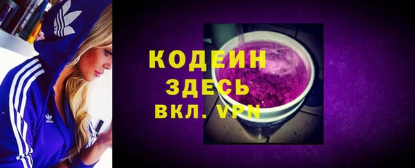 Альфа ПВП Бронницы