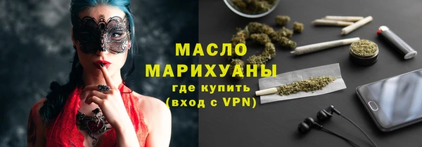 мяу мяу мука Богородск