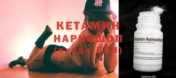 Альфа ПВП Бронницы