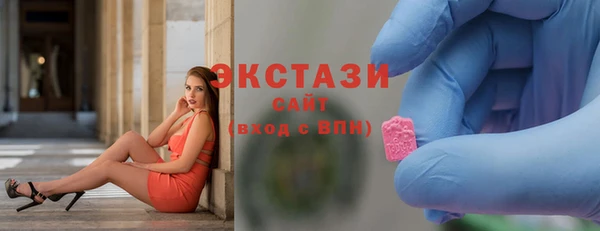 круглые Белокуриха