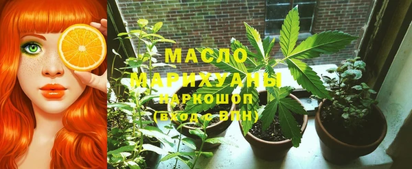 мяу мяу мука Богородск
