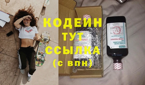 мяу мяу мука Богородск
