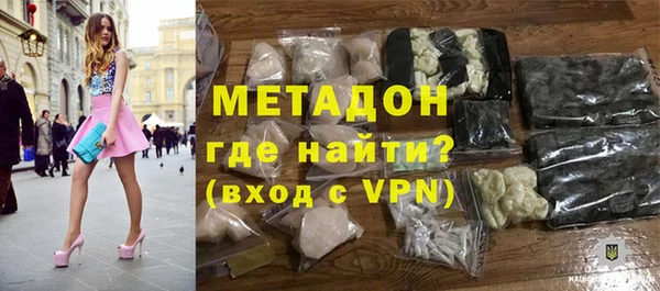 Альфа ПВП Бронницы