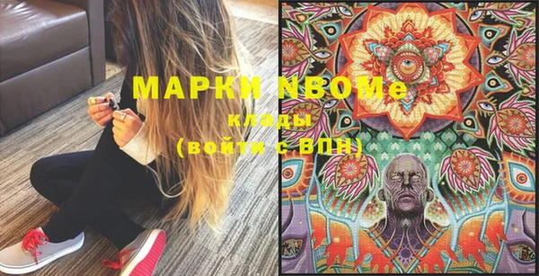 метадон Бородино
