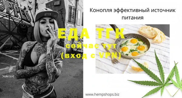 метамфетамин Бугульма