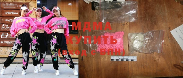Альфа ПВП Бронницы