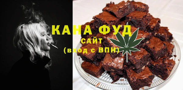 Альфа ПВП Бронницы