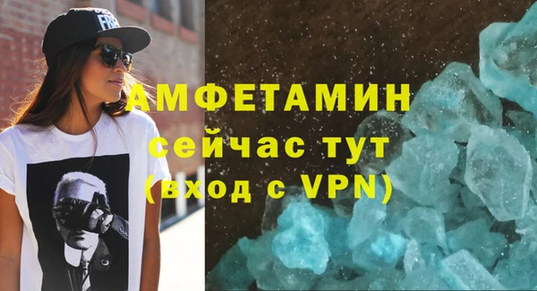 бутик Беломорск