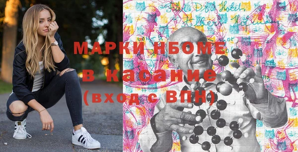 MDMA Слюдянка