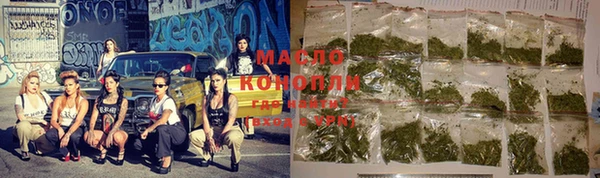 метамфетамин Бугульма