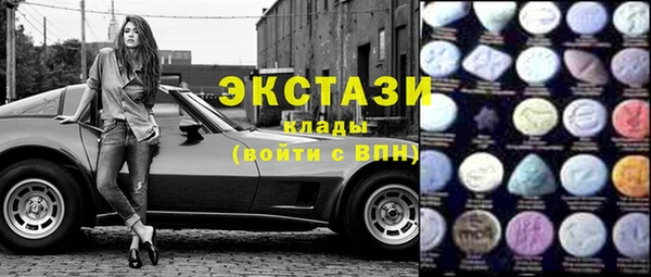 мяу мяу мука Богородск