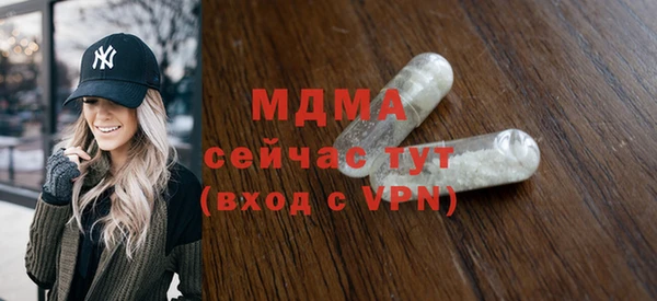 метамфетамин Бугульма