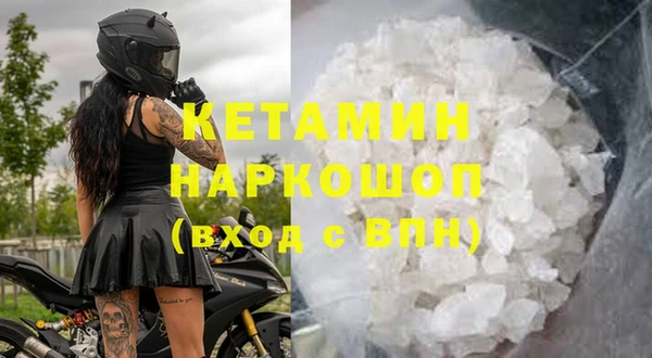 метадон Бородино