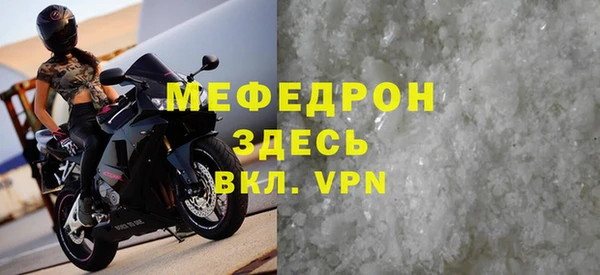 Альфа ПВП Бронницы