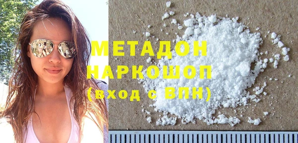 метадон Бородино