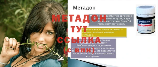 мяу мяу мука Богородск