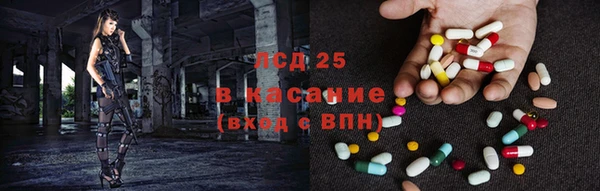 мяу мяу мука Богородск