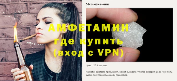 метамфетамин Бугульма