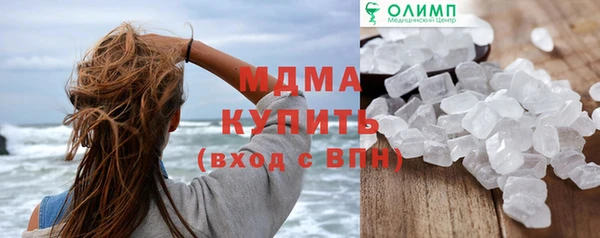круглые Белокуриха