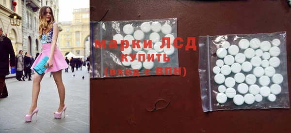 бутик Беломорск