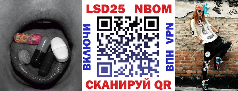 LSD-25 экстази кислота OMG как зайти Барабинск магазин