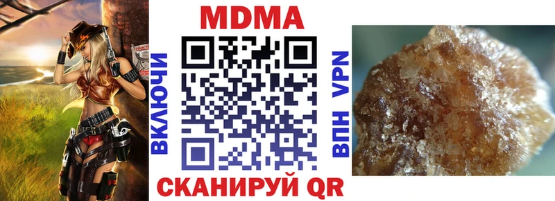 ссылка на мегу сайт  Барабинск  МДМА молли 