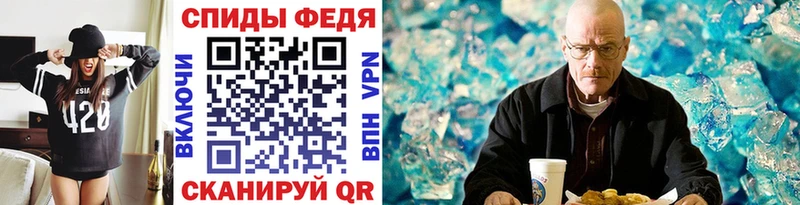 как найти наркотики  Барабинск  Первитин витя 