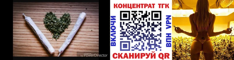 ТГК концентрат  Барабинск 